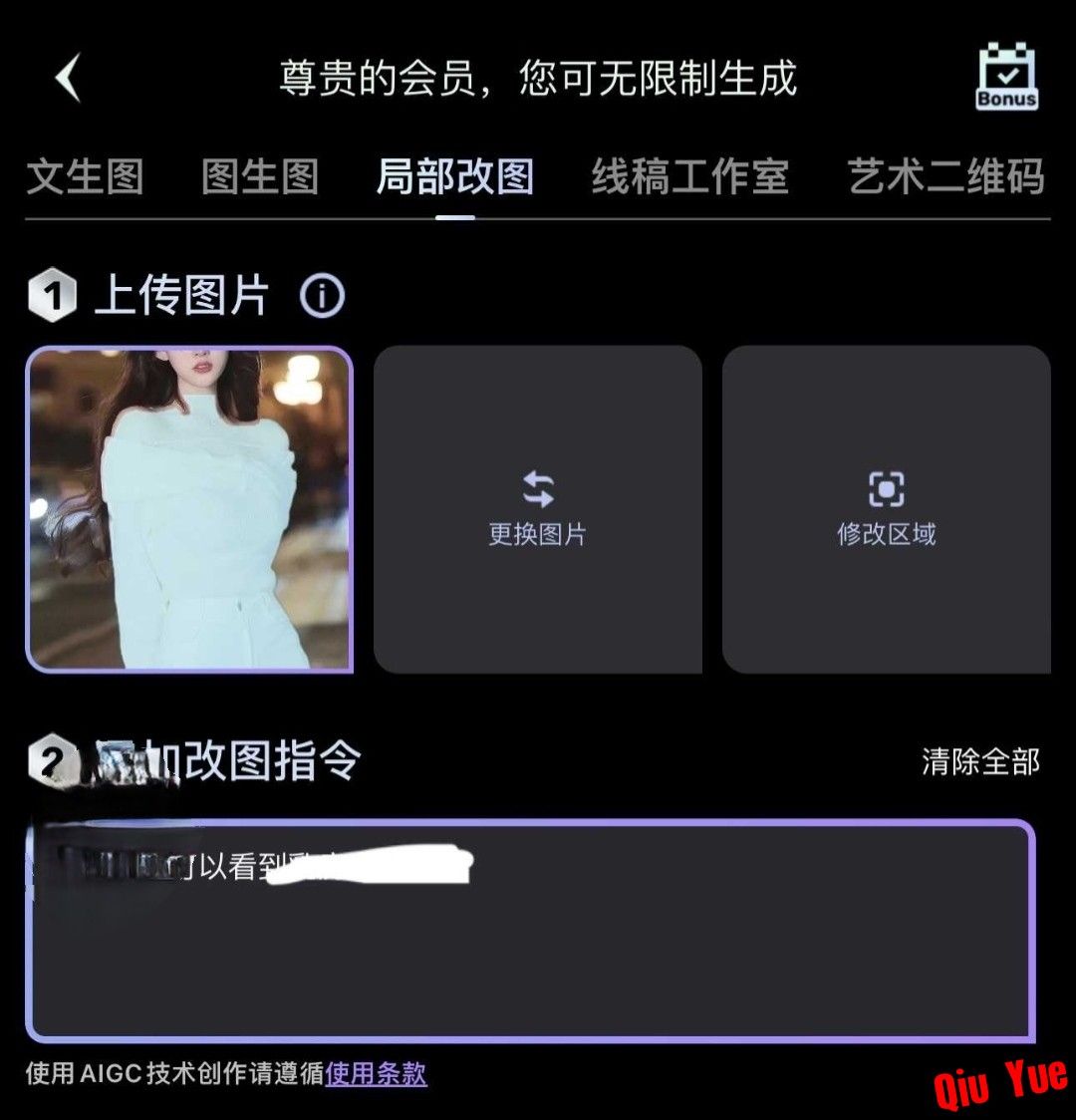 微信图片_20260701193413_147_17.jpg