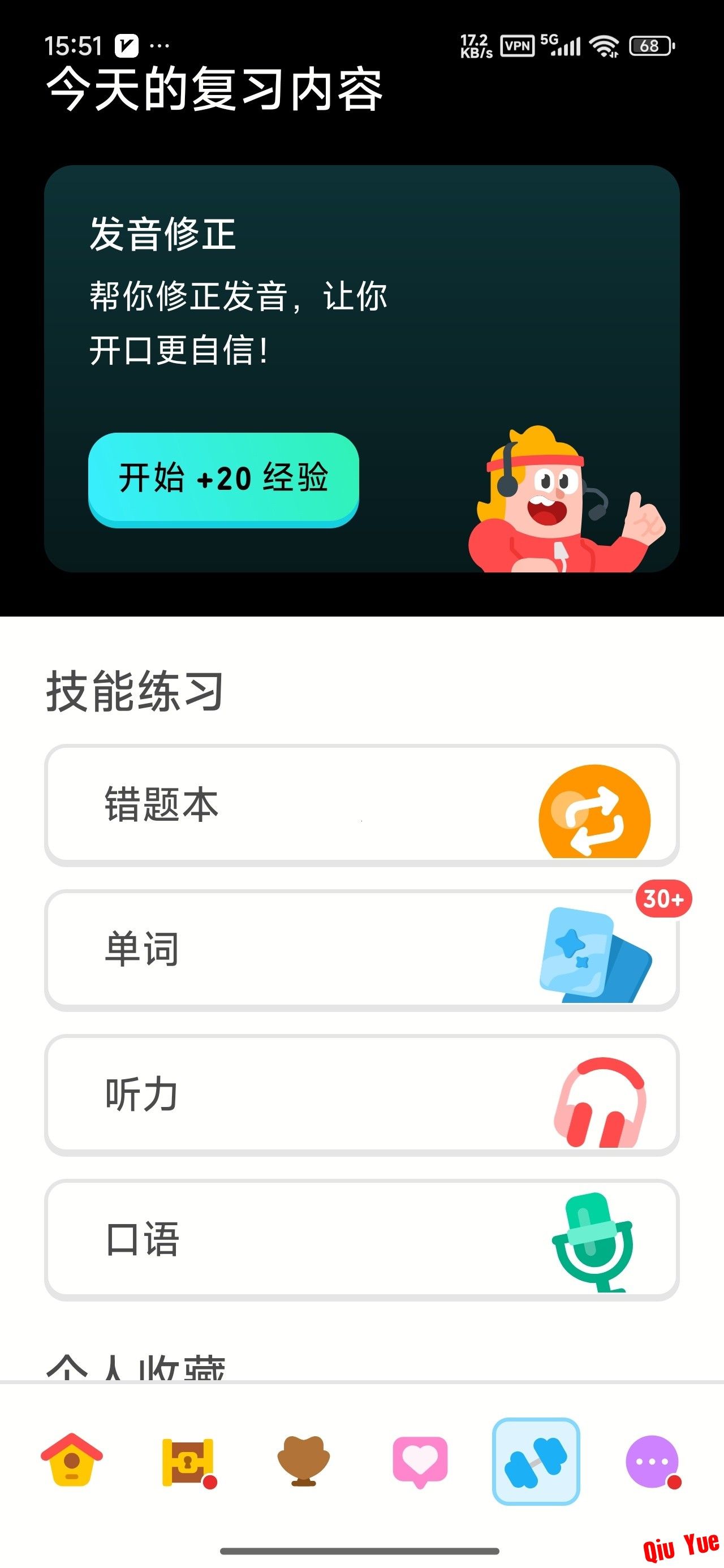 1785514921469.jpg