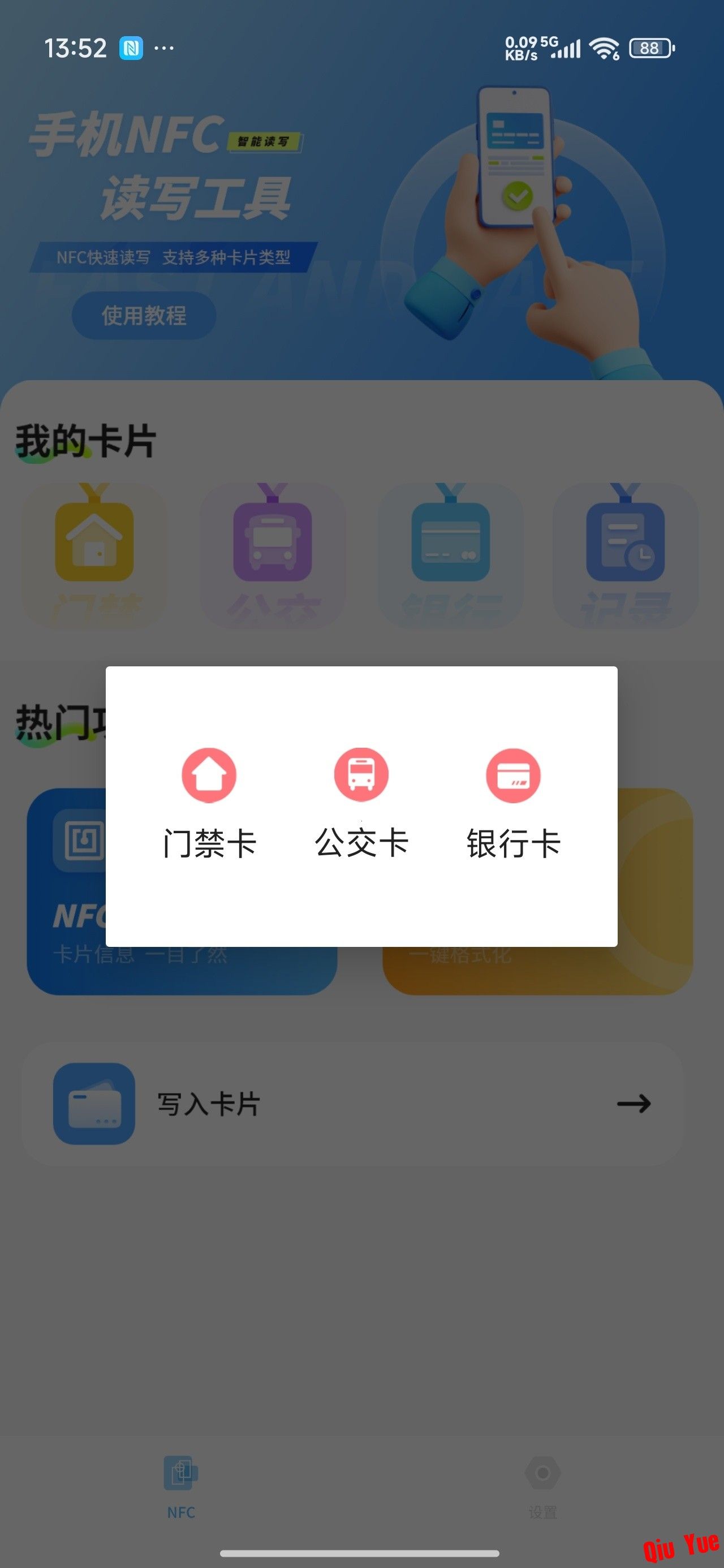 1785516180986.jpg