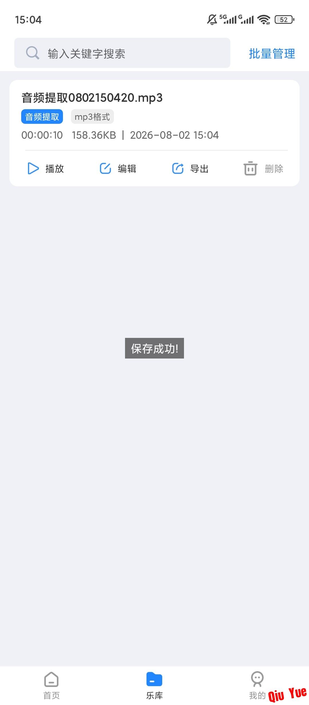 1785658513240.jpg