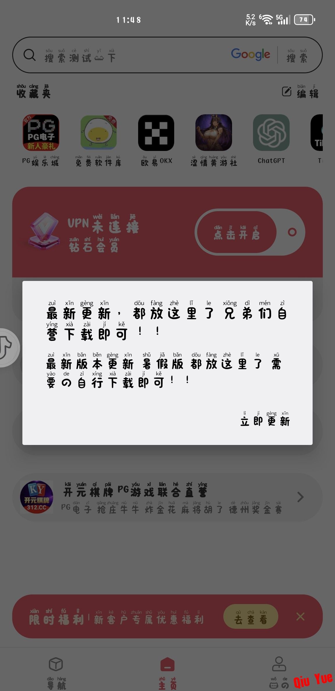 Screenshot_20260808_114820_com.abilvcha.main.jpg