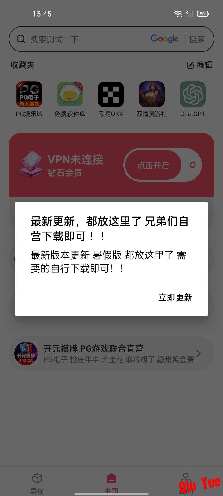 Screenshot_2026-08-20-13-45-51-27_496524911f8bfcf9da20c93003f1642b.jpg