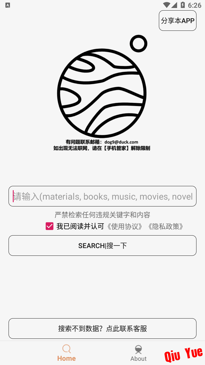 Screenshot_20251215-182635.png