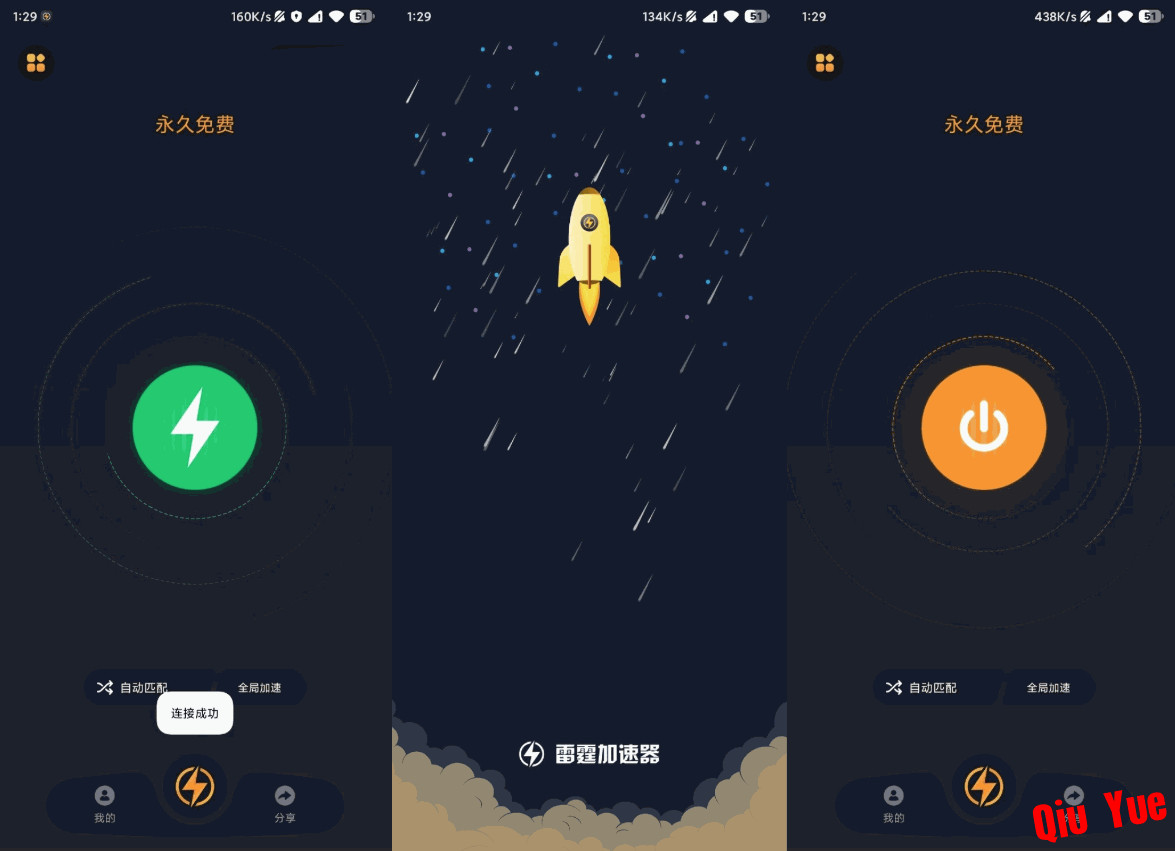 PixPin_2026-10-19_17-53-18.png